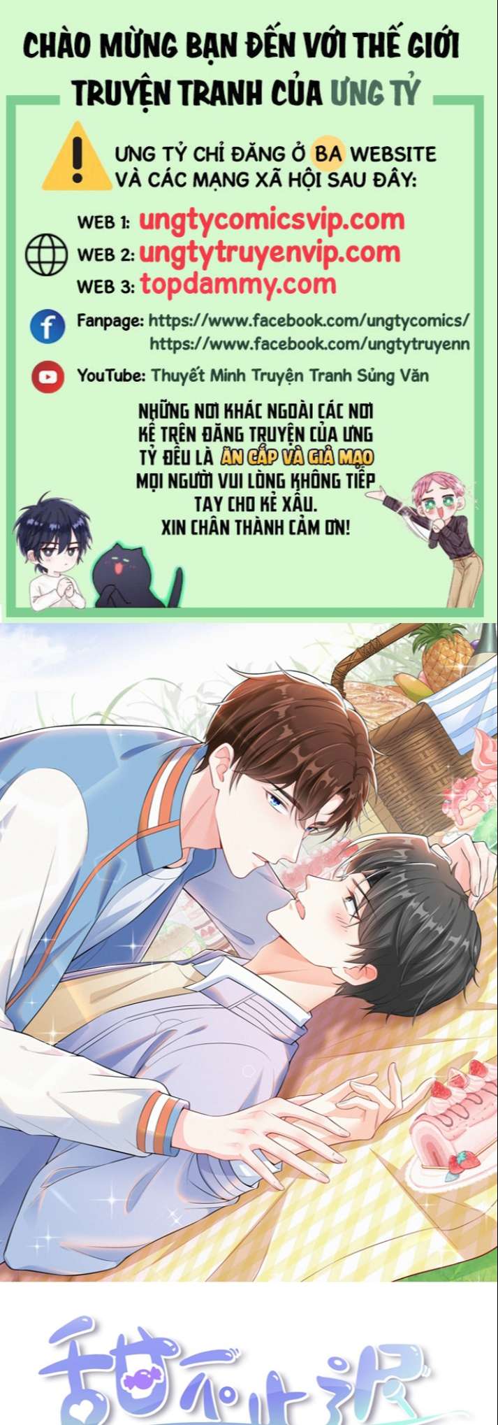 Ngọt Không Ngừng Nghỉ Chap 66 - Next Chap 67