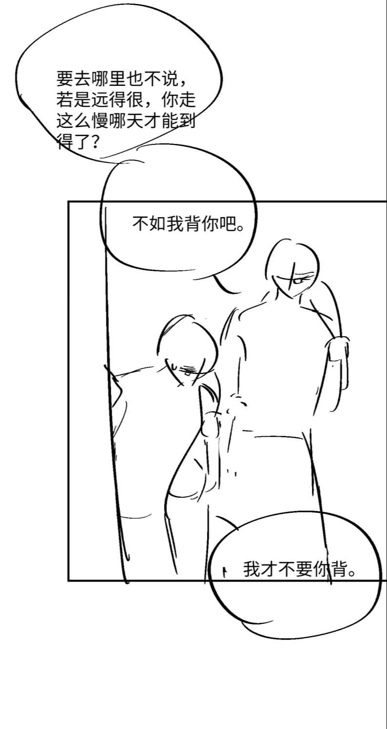 Ngộ Xà Chap 94 - Next Chap 95