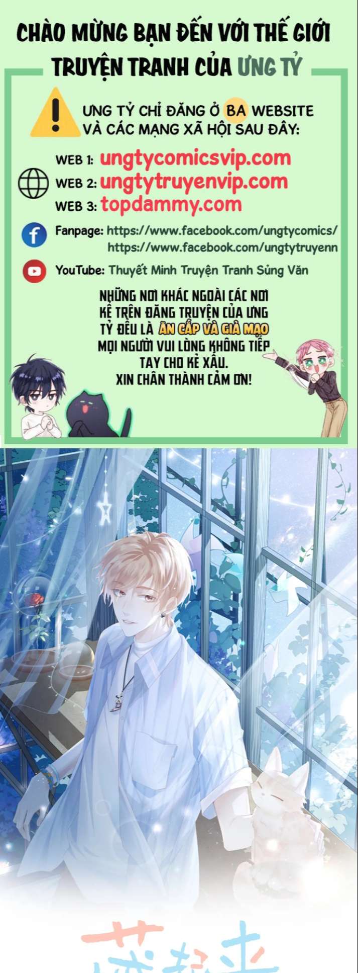 Cất Giấu Chap 17 - Next Chap 18