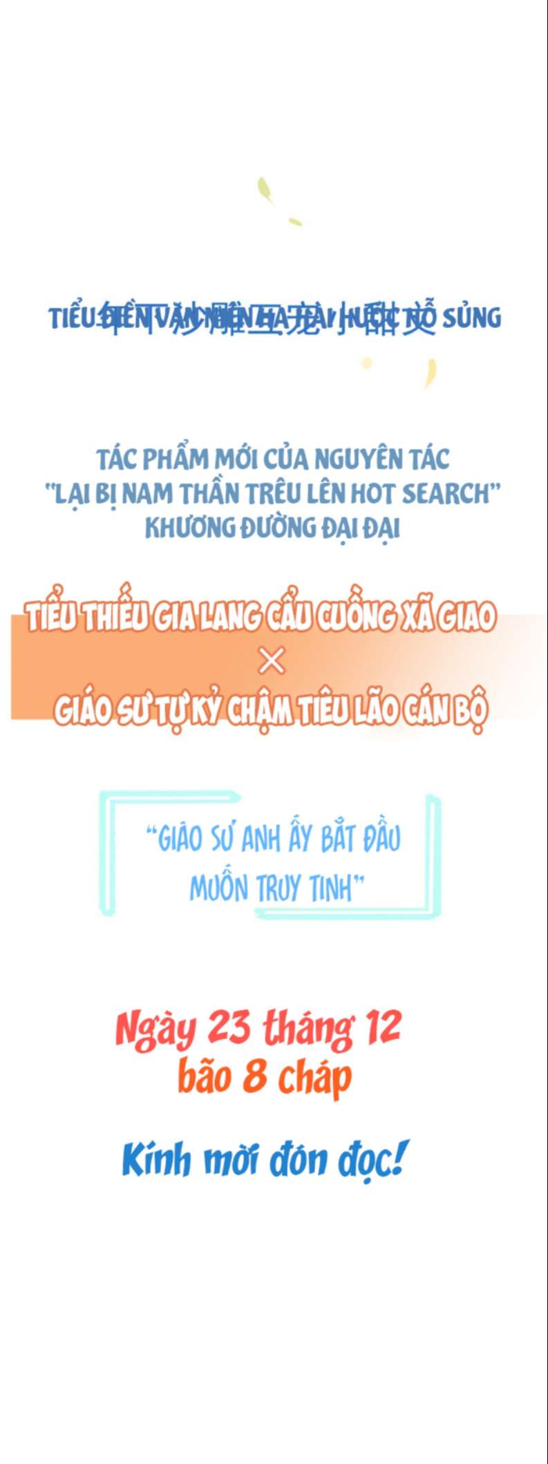 Giáo Sư Anh Ấy Bắt Đầu Muốn Truy Tinh Văn Án 2 - Next Văn Án