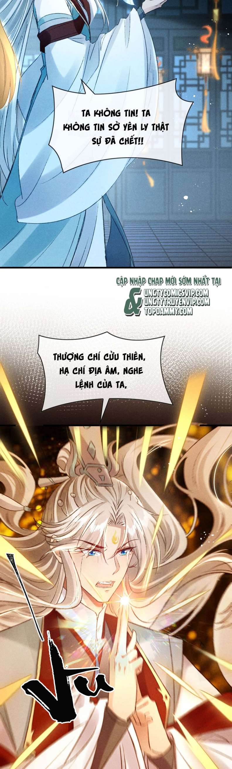 Đồ Mưu Bất Quỹ Chap 142 - Next Chap 143