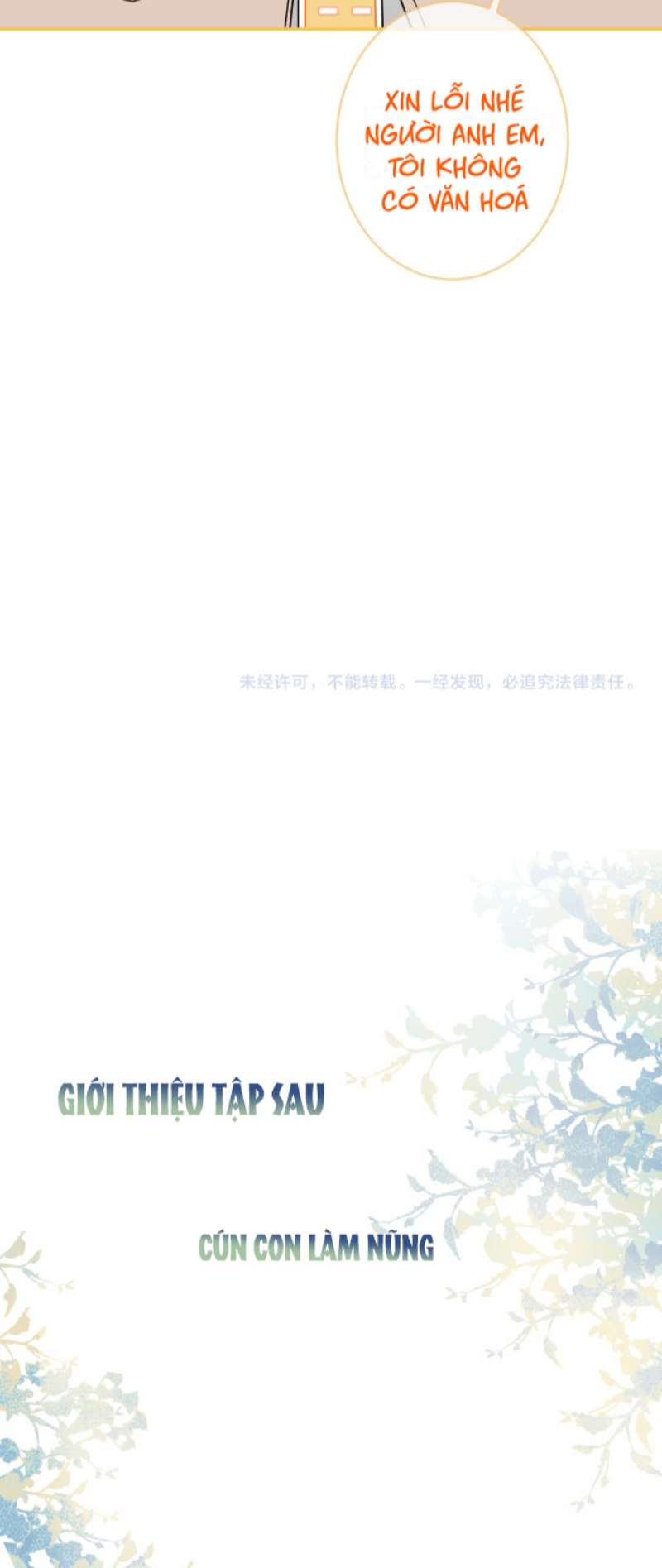 Giáo Sư Anh Ấy Bắt Đầu Muốn Truy Tinh Chap 2 - Next Chap 3