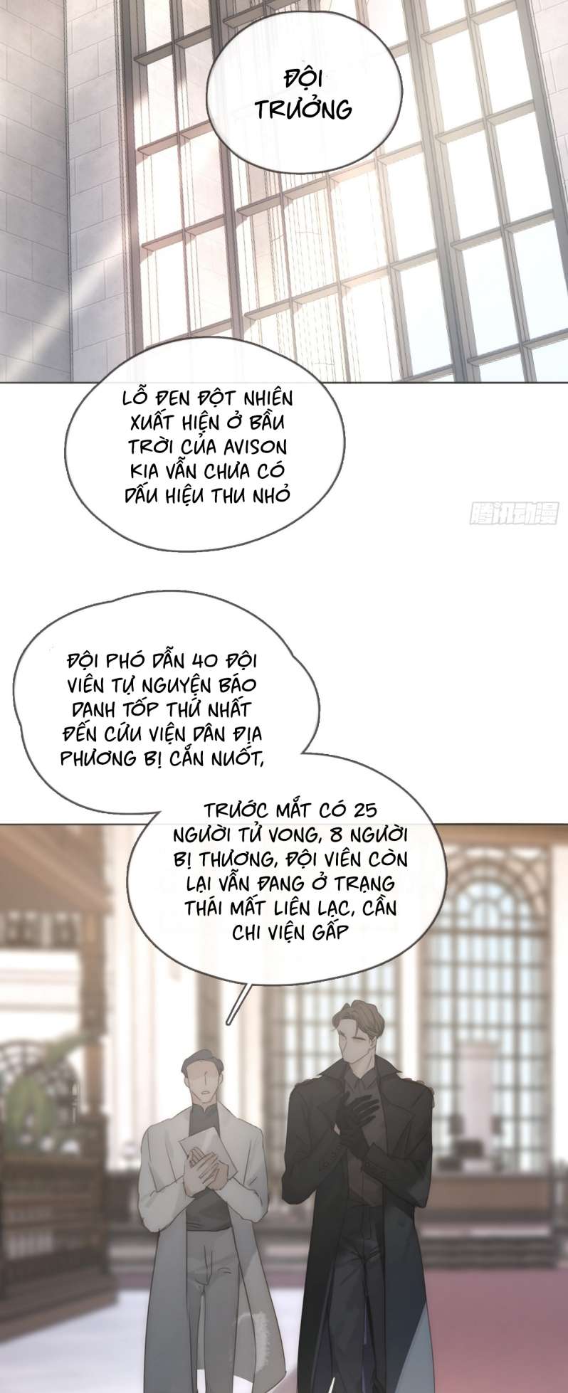 Thỉnh Cùng Ta Đồng Miên Chap 105 - Next Chap 106