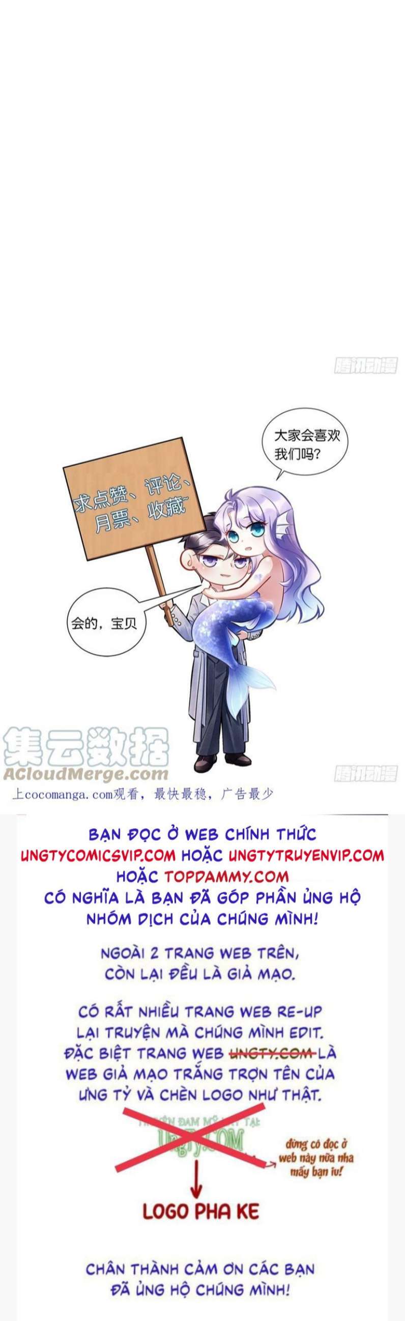 Tôi Hoài Nghi Ảnh Đế Đang Theo Đuổi Tôi Chap 73 - Next Chap 74