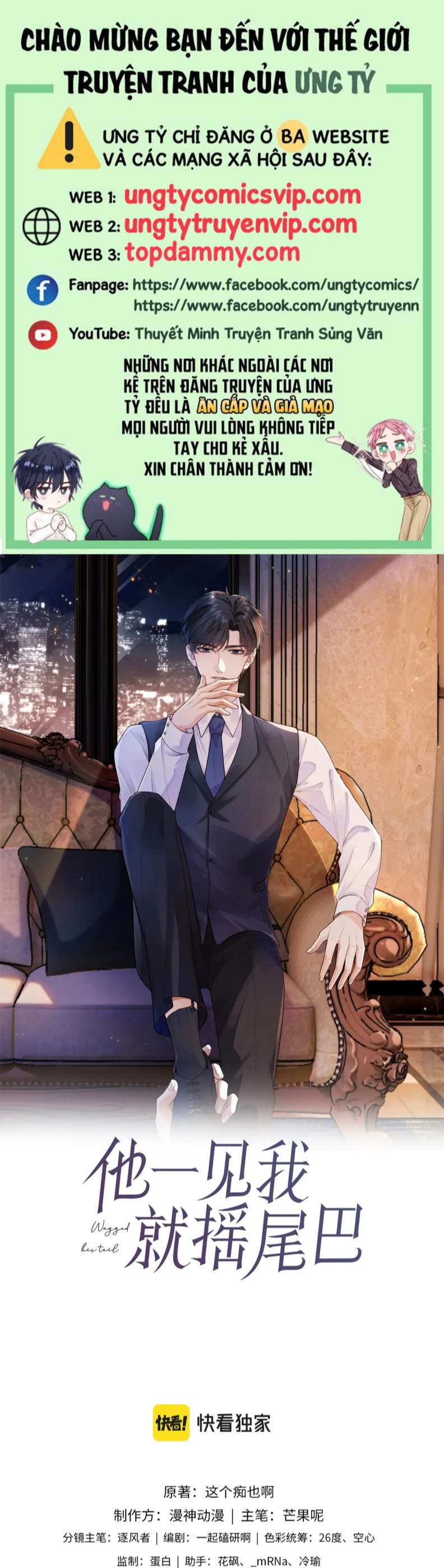 Em Ấy Vừa Nhìn Thấy Tôi Liền Vẫy Đuôi Chap 19 - Next Chap 20