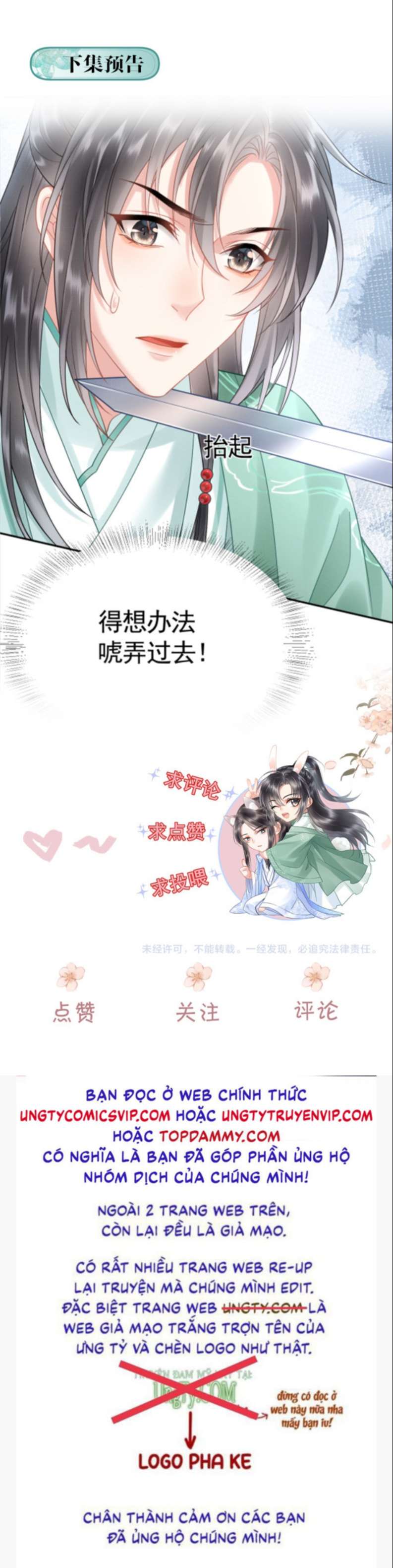 Trở Về Thời Niên Thiếu Của Tiên Tôn Chap 4 - Next Chap 5