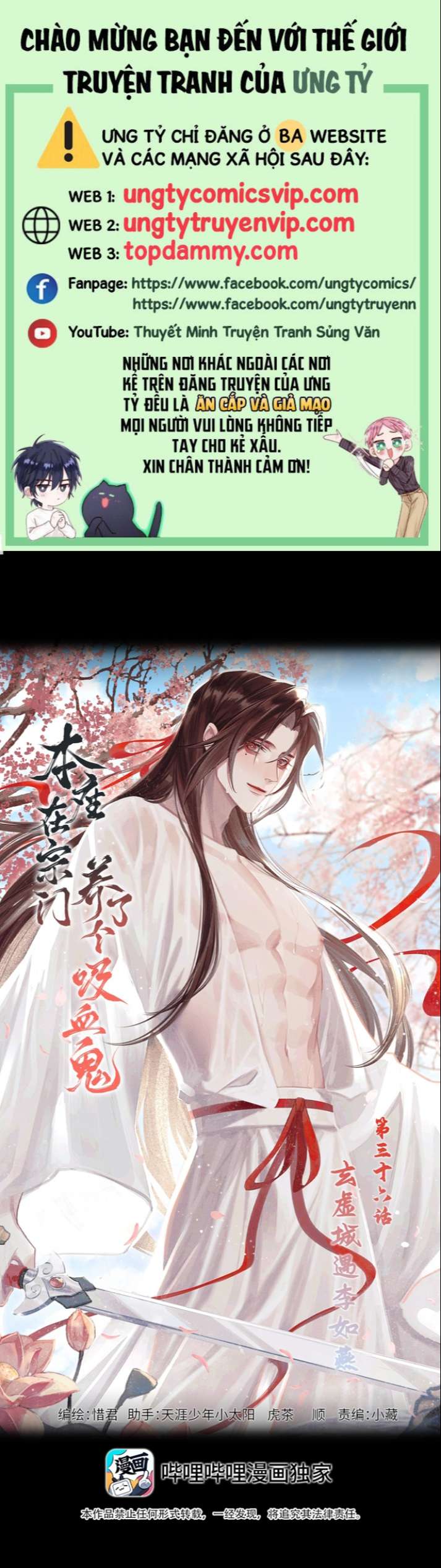 Bổn Tôn Tại Tông Môn Dưỡng Quỷ Hút Máu Chap 36 - Next Chap 37