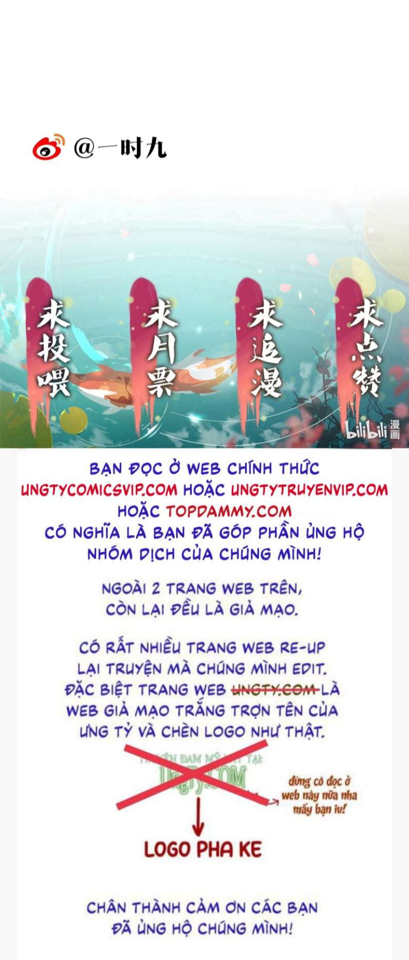 Thái Tử Điện Hạ Áo Giáp Của Người Lại Rơi Rồi Chap 51 - Next Chap 52