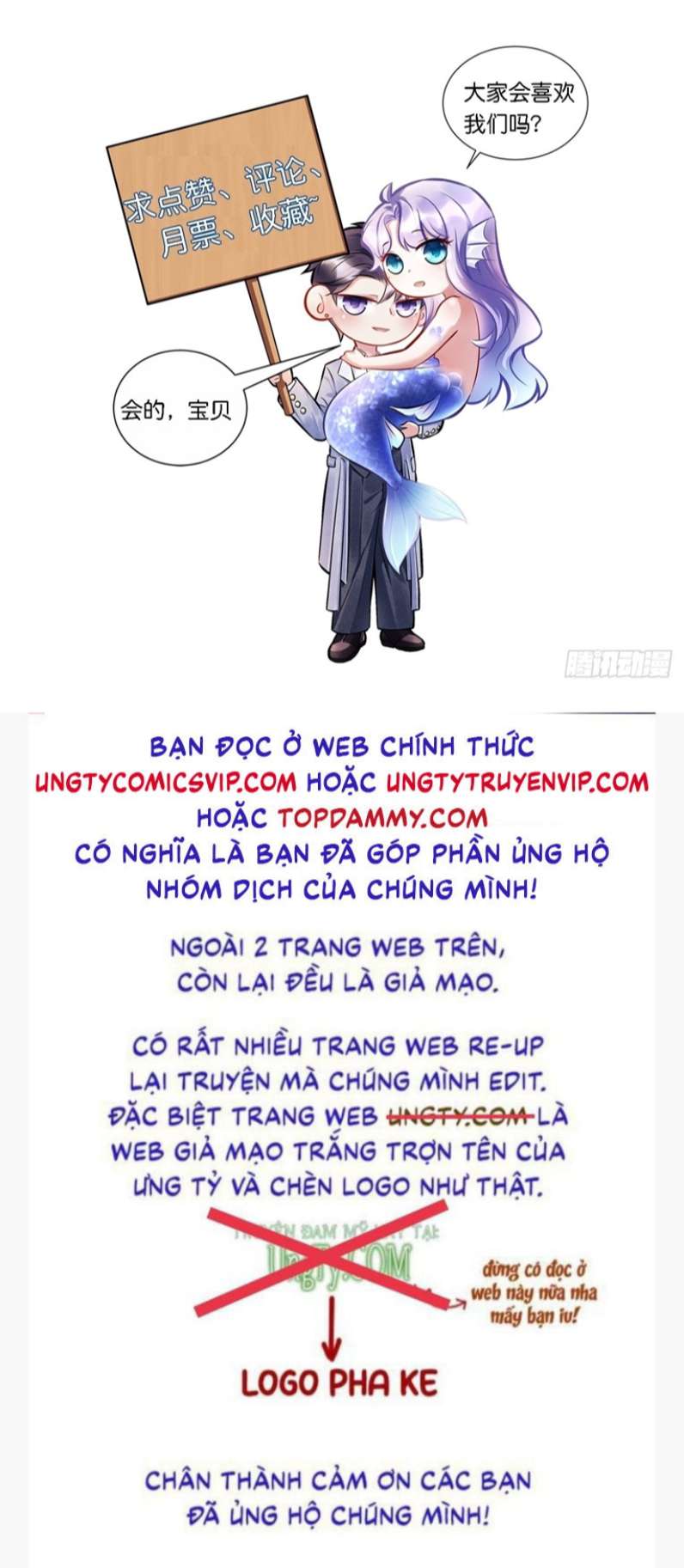 Tôi Hoài Nghi Ảnh Đế Đang Theo Đuổi Tôi Chap 74 - Next Chap 75