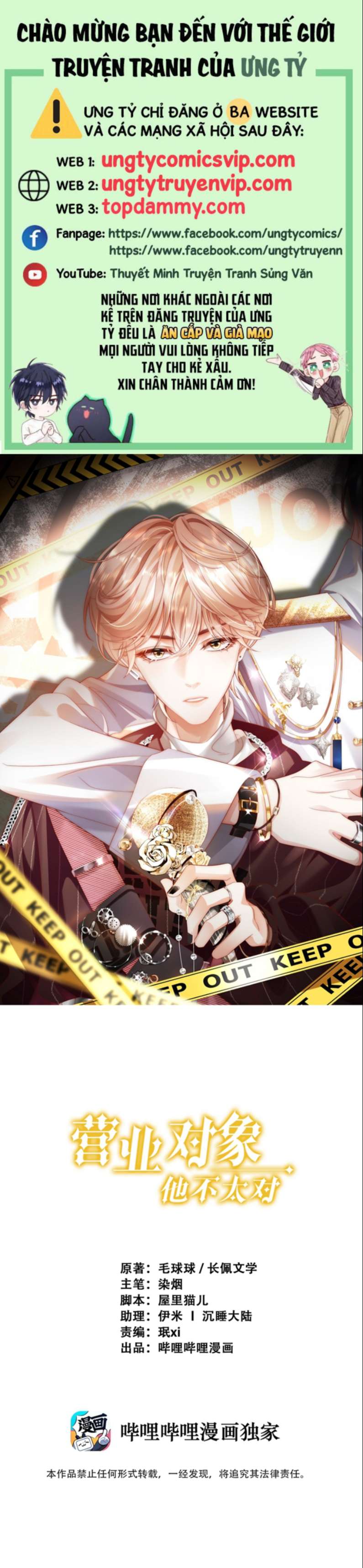 Đối Tượng Kinh Doanh Không Quá Hợp Chap 14 - Next Chap 15