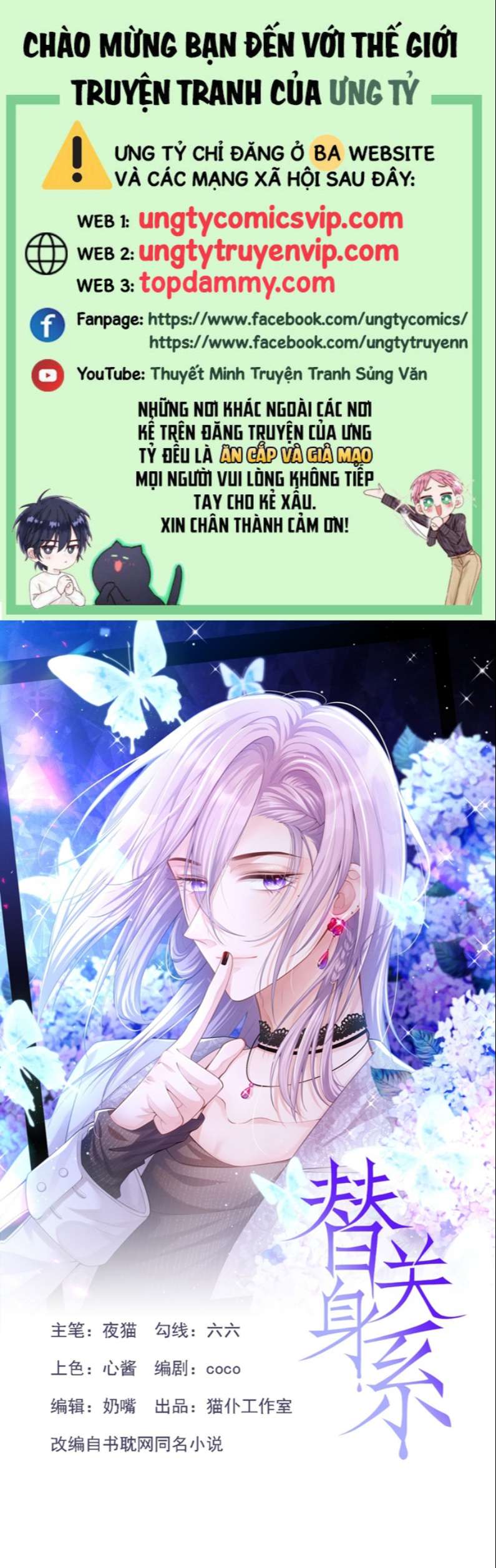 Quan hệ thế thân Chapter 80 - Next Chapter 81