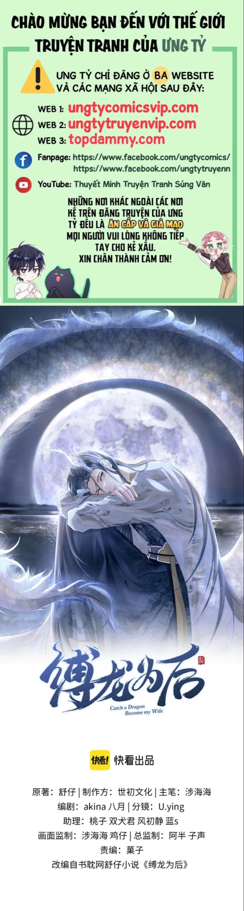 Phược Long Vi Hậu Chap 67 - Next Chap 68