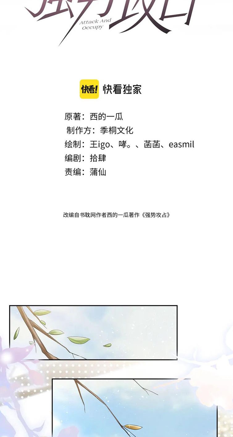 Mạnh mẽ công chiếm Chap 69 - Next Chap 70
