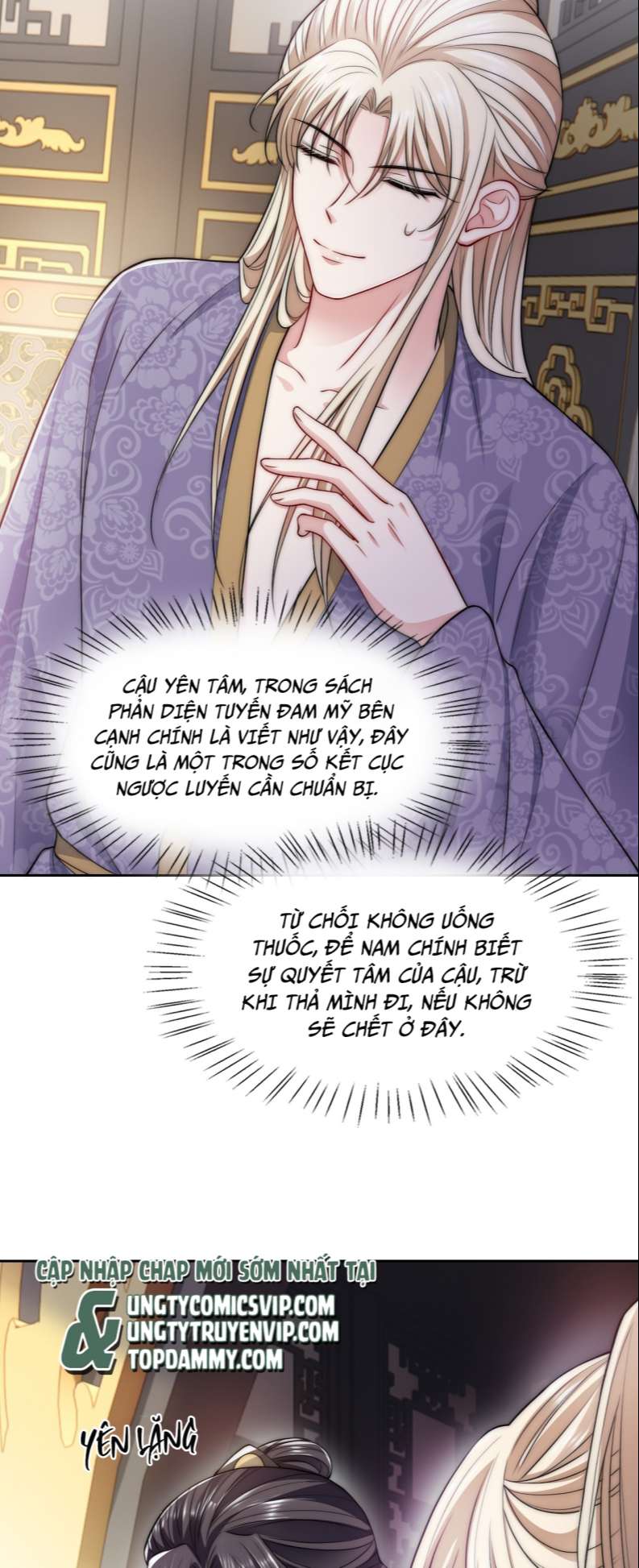 Đại Pháp Tẩy Trắng Của Phản Diện Chap 27 - Next Chap 28