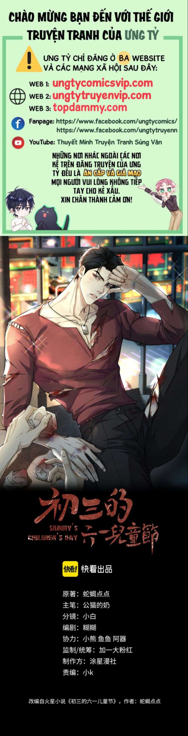 Tết Thiếu Nhi Của Sơ Tam Và Lục Nhẩt Chap 8 - Next Chap 9