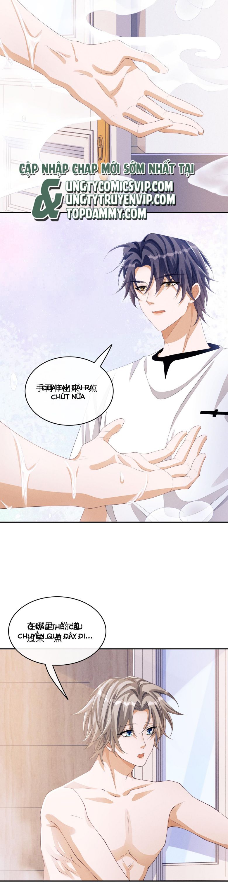 Bất Lộ Thanh Sắc Chap 38 - Next Chap 39