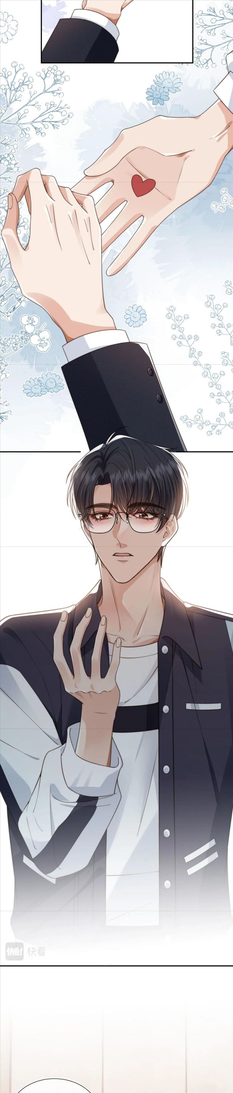 Em Ấy Vừa Nhìn Thấy Tôi Liền Vẫy Đuôi Chap 23 - Next Chap 24