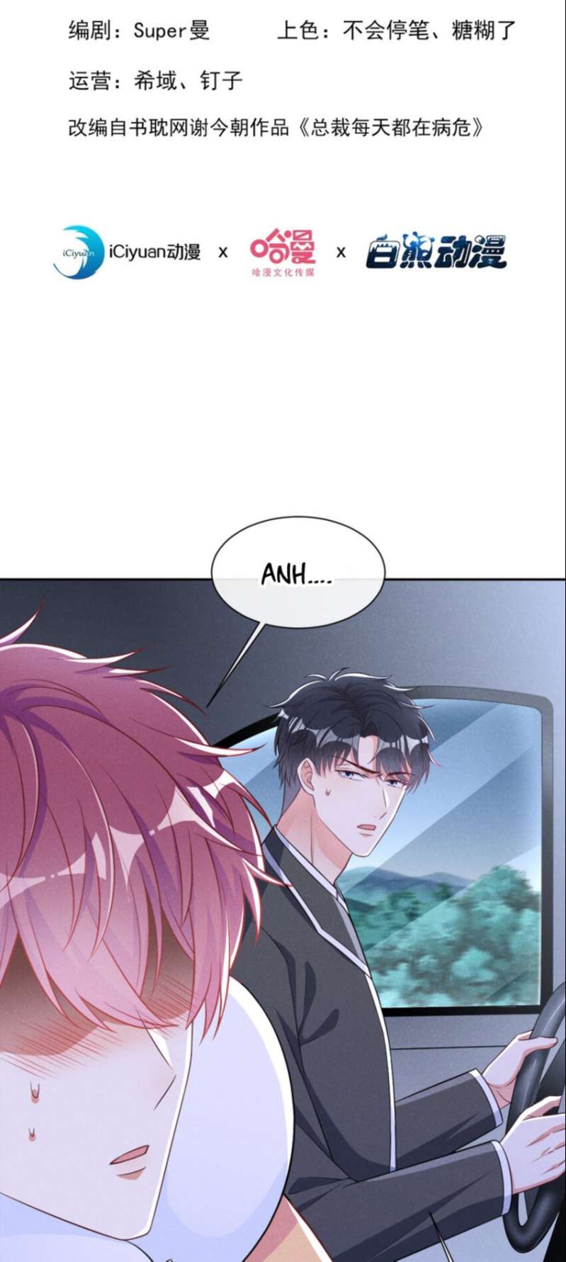 Tôi Với Hình Mẫu Lý Tưởng Lìa Trần Rồi! Chap 74 - Next Chap 75