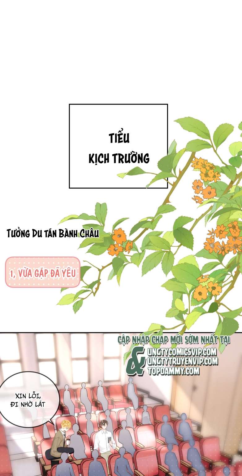 Tôi Và Ảnh Chụp Không Giống Nhau Phiên Ngoại 1 - Next Chap 1