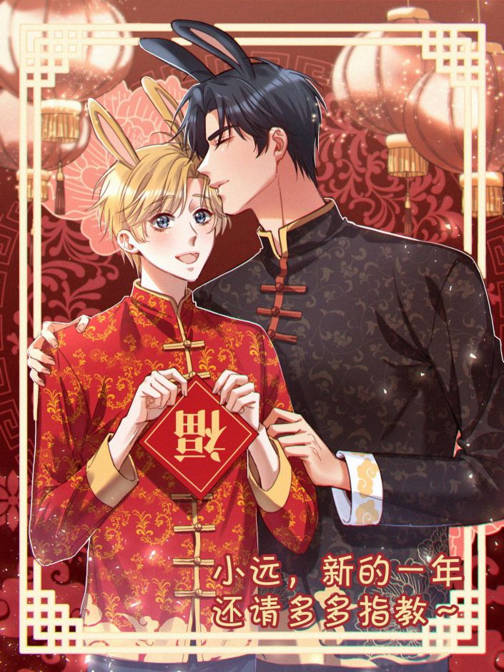 Hàn Viễn Chapter 102 - Next Chapter 103