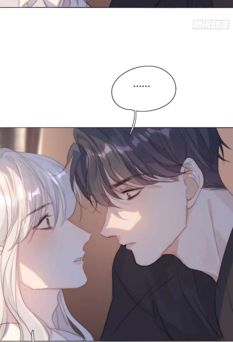 Thỉnh Cùng Ta Đồng Miên Chap 108 - Next Chap 109