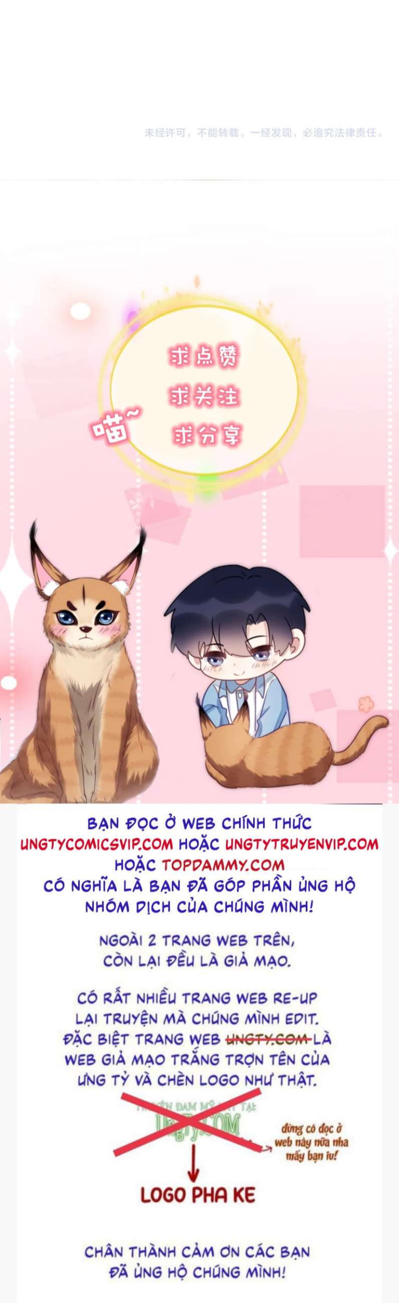 Tiểu Dã Miêu Của Học Bá Thật Trêu Người Chap 69 - Next Chap 70