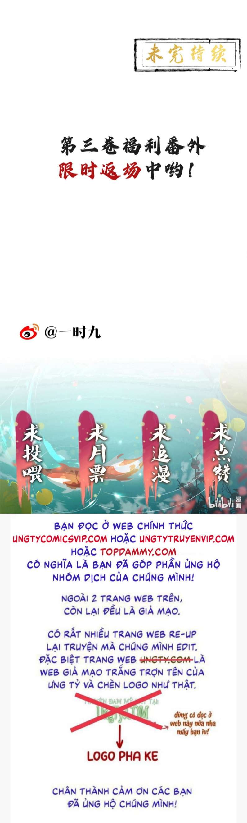 Thái Tử Điện Hạ Áo Giáp Của Người Lại Rơi Rồi Chap 52 - Next Chap 53