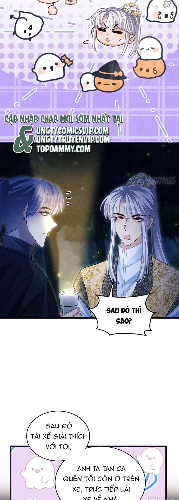 Tôi Hoài Nghi Ảnh Đế Đang Theo Đuổi Tôi Chap 77 - Next Chap 78