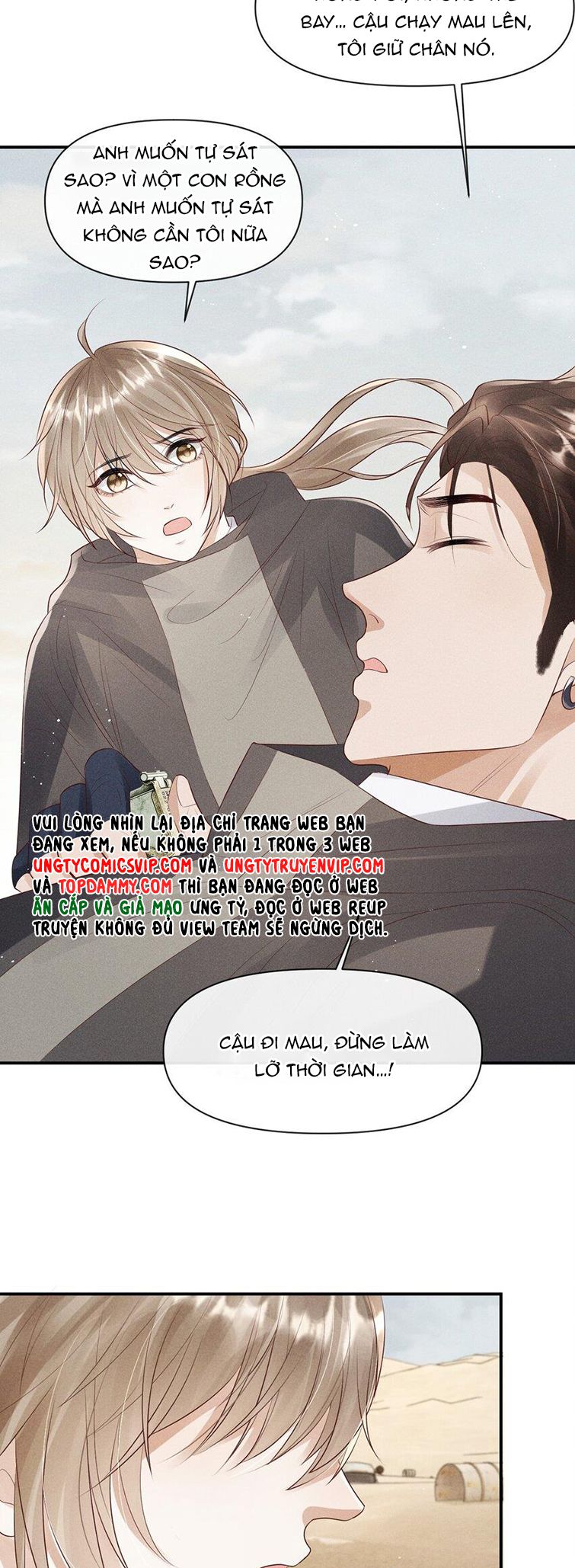 Phế Thổ Và An Tức Chap 26 - Next Chap 27