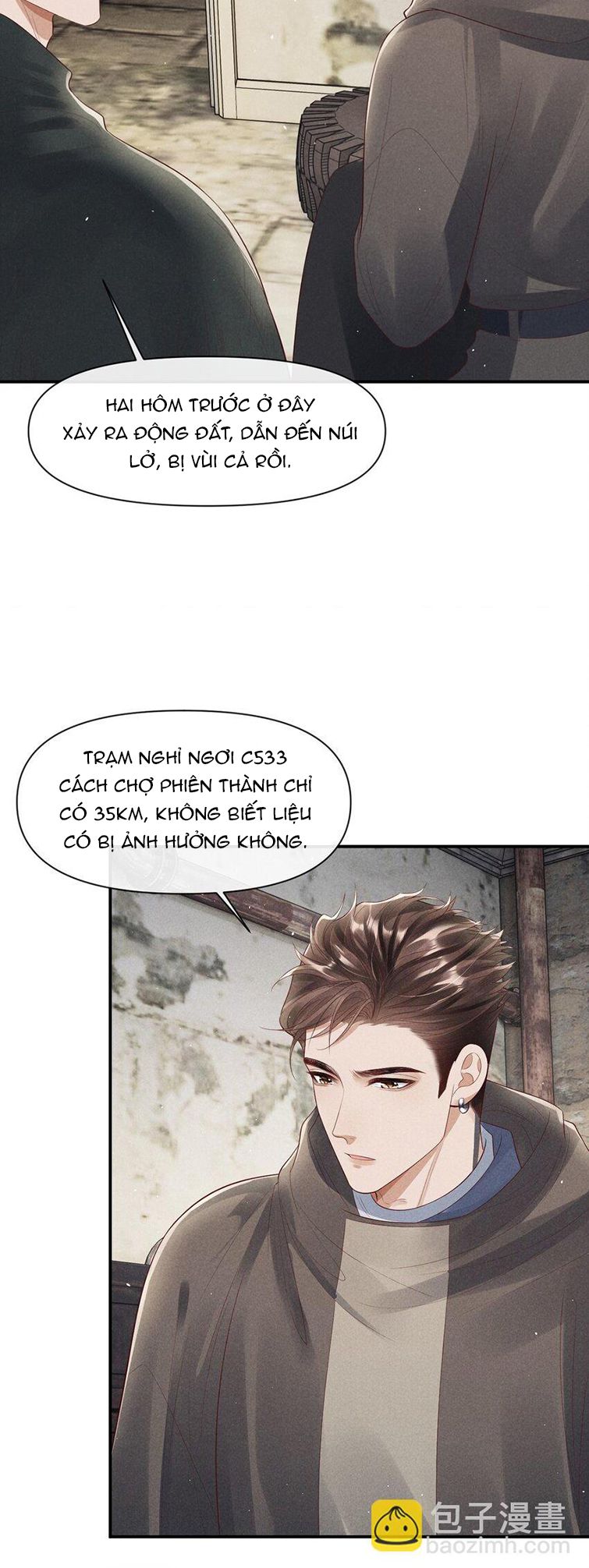 Phế Thổ Và An Tức Chap 26 - Next Chap 27