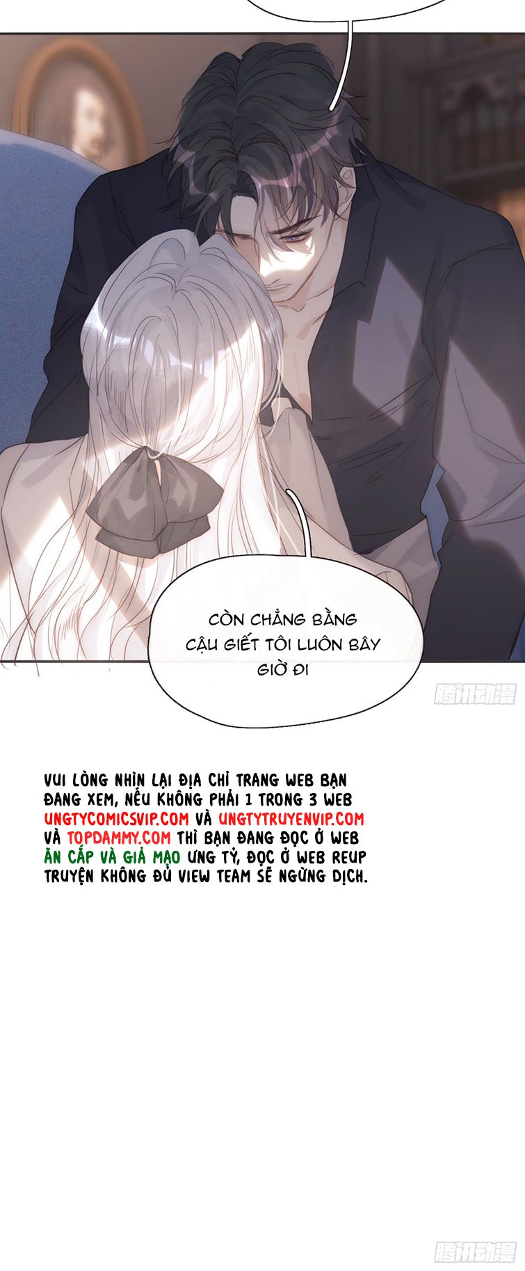 Thỉnh Cùng Ta Đồng Miên Chap 109 - Next Chap 110