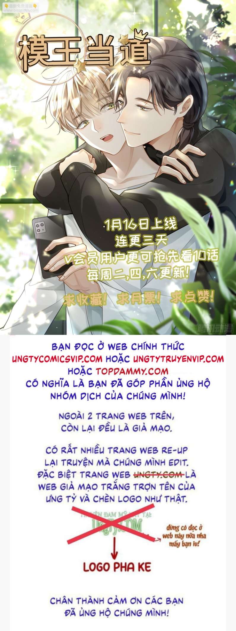 Mô Vương Đương Đạo Chap 17 - Next Chap 18