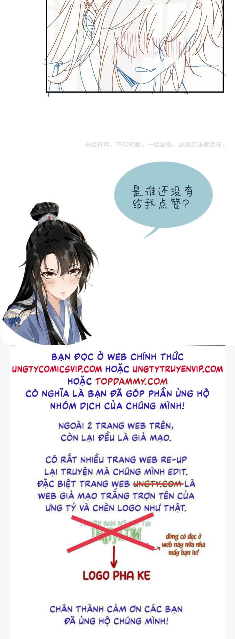 Bệnh Trạng Dụ Dỗ Chap 15 - Next Chap 16