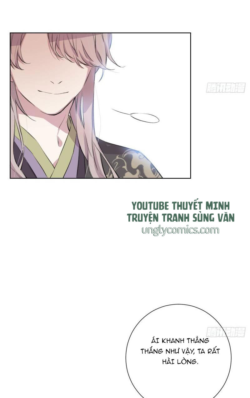 Bất Tảo Triều Chapter 2 - Next Chapter 3