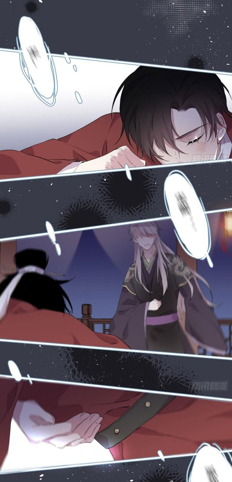 Bất Tảo Triều Chapter 2 - Next Chapter 3