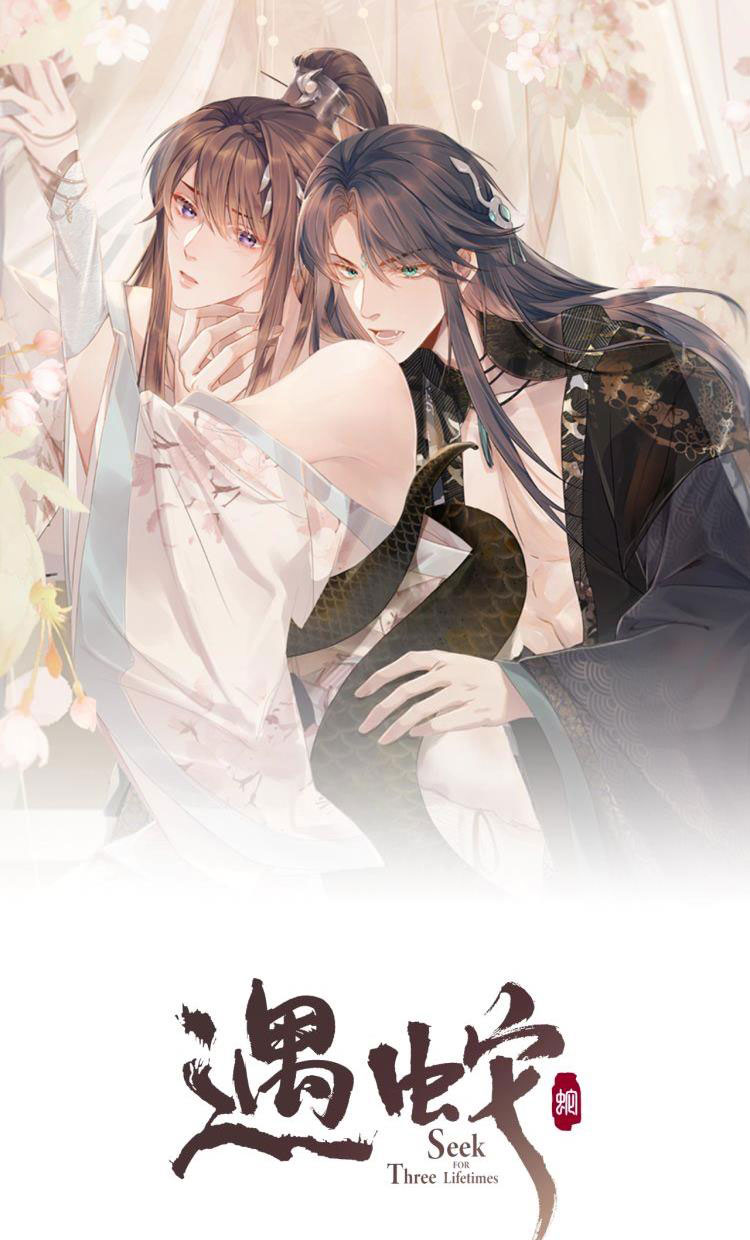 Ngộ Xà Chapter 2 - Next Chapter 3