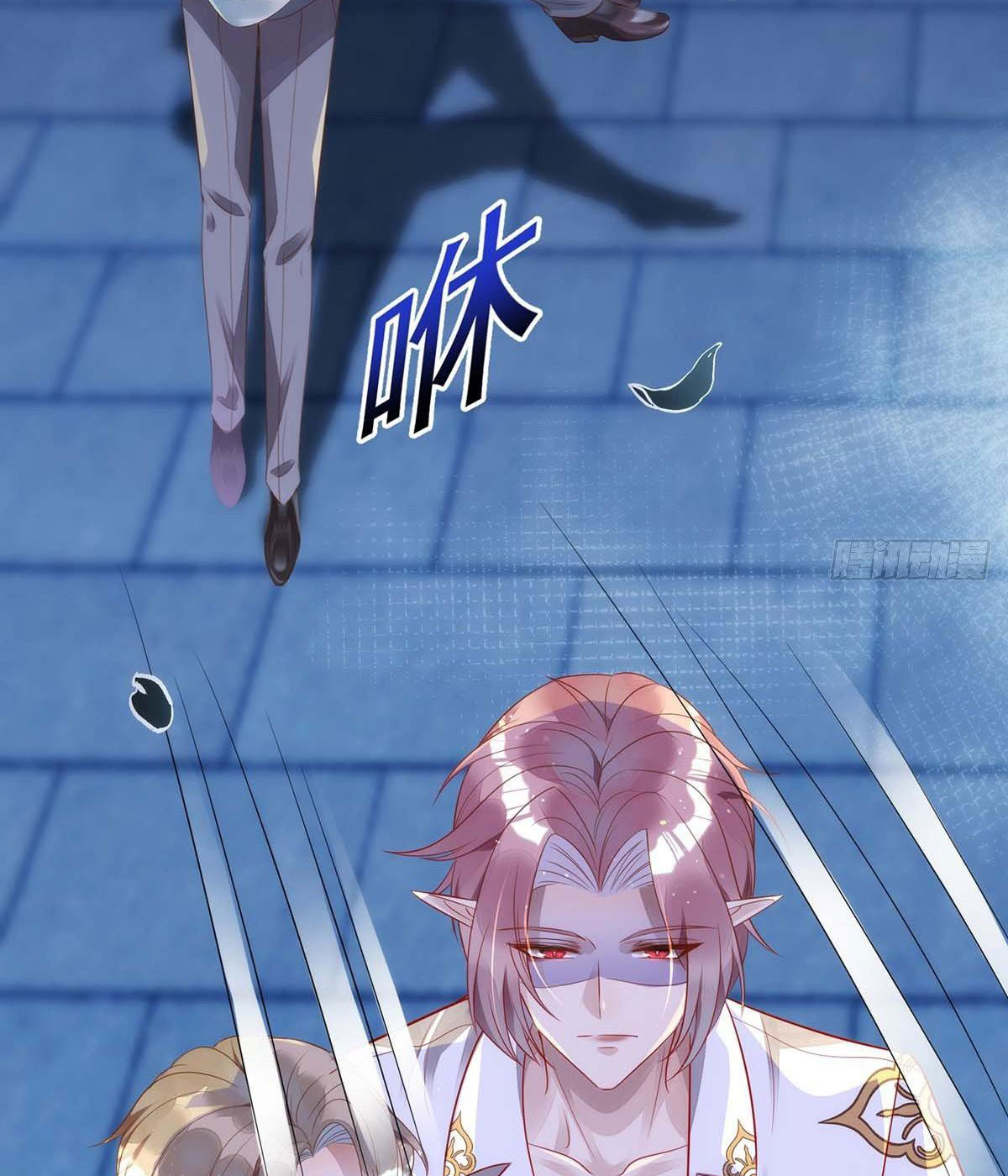 Thú Thụ Bất Thân Chapter 4 - Next Chapter 5