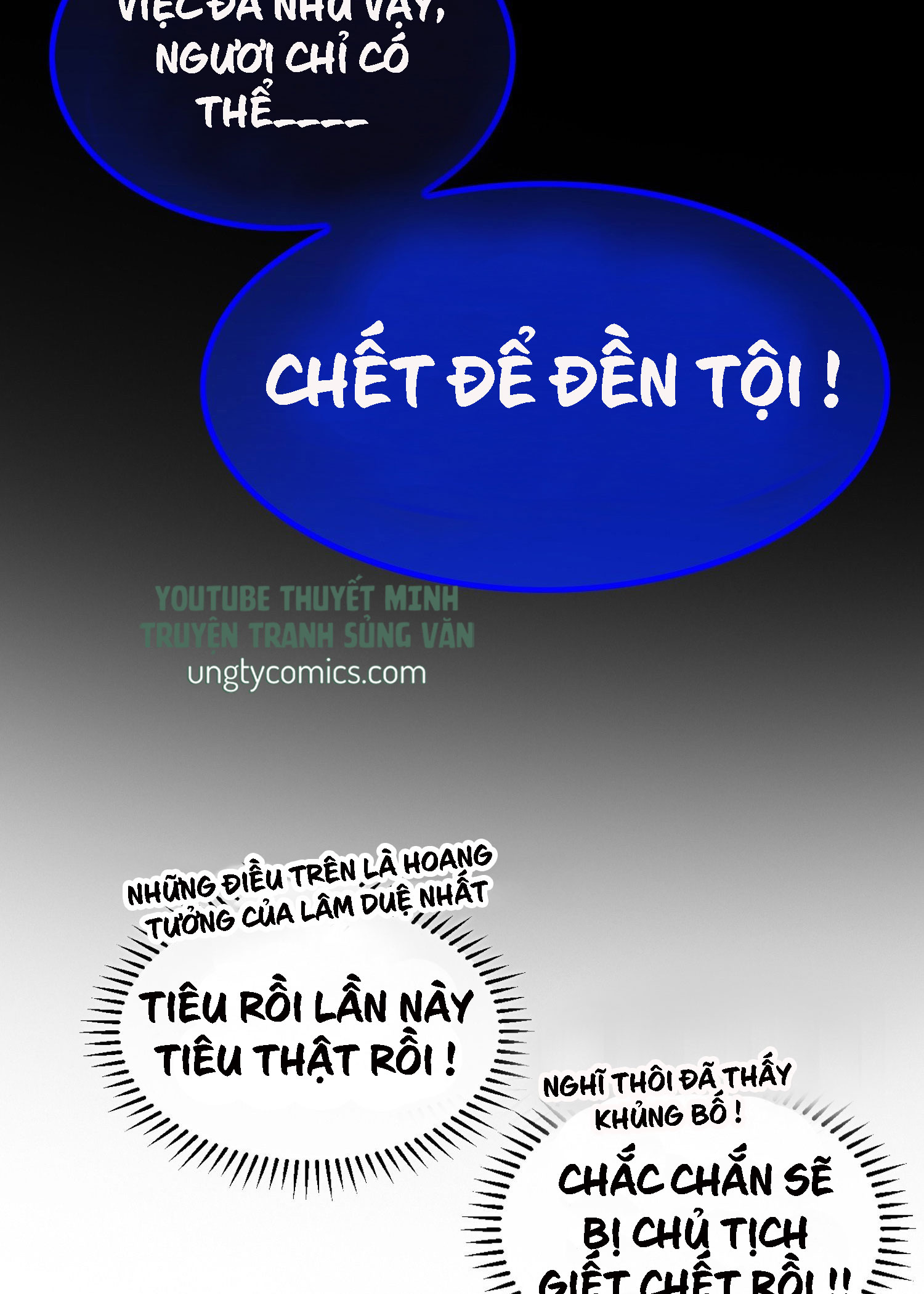 Sắp Bị Ăn Mất Rồi! Chap 12 - Next Chap 13