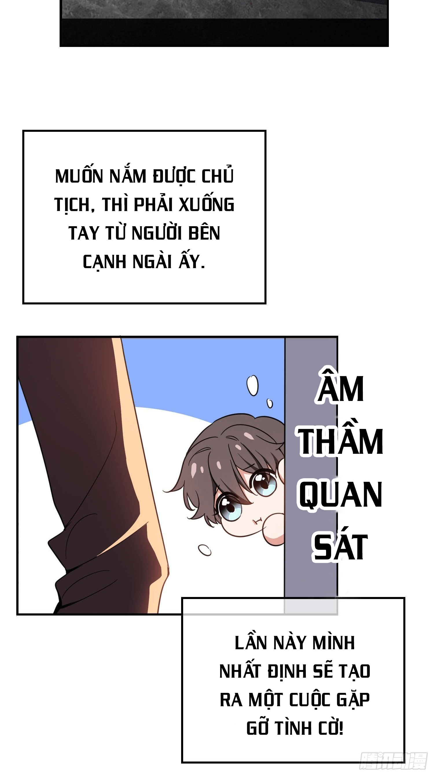 Sắp Bị Ăn Mất Rồi! Chap 14 - Next Chap 15