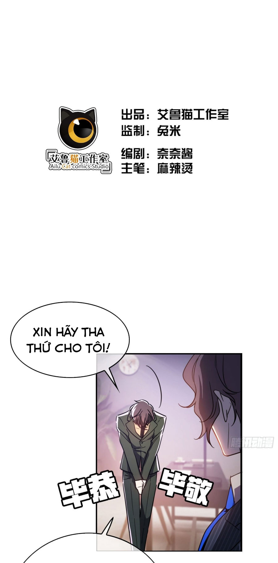 Sắp Bị Ăn Mất Rồi! Chap 16 - Next Chap 17