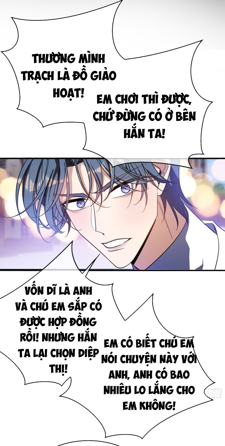 Sắp Bị Ăn Mất Rồi! Chap 16 - Next Chap 17