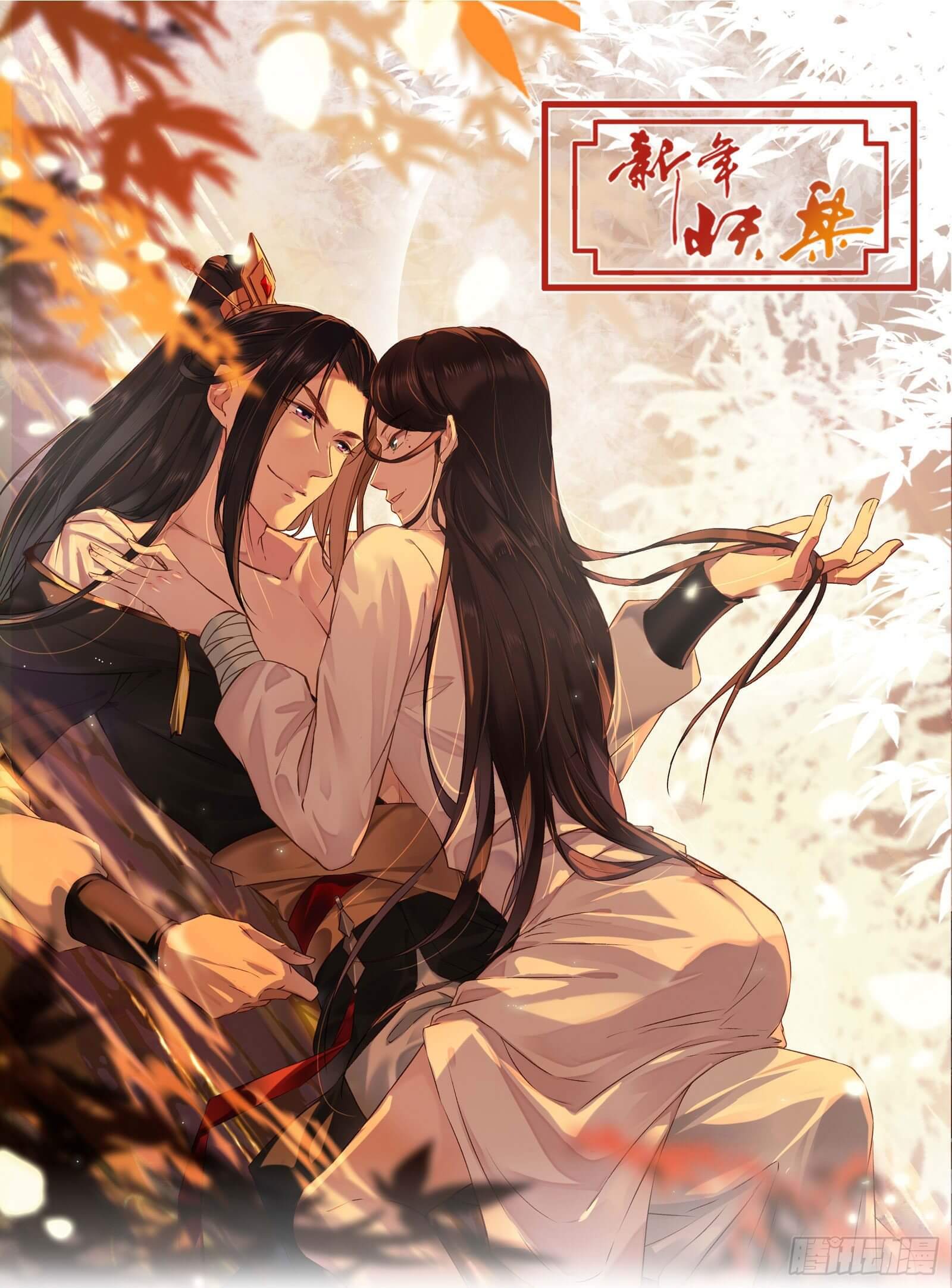 Cô Thành Lonely Chap 16 - Next Chap 17