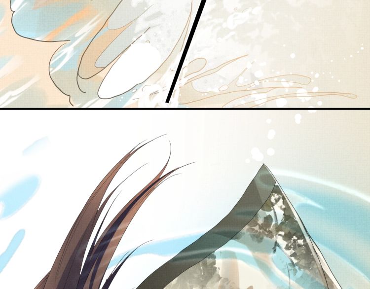 Ngộ Xà Chapter 5 - Next Chapter 6