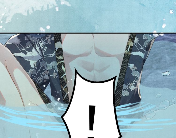 Ngộ Xà Chapter 5 - Next Chapter 6