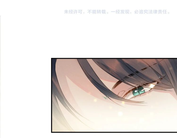 Ngộ Xà Chapter 5 - Next Chapter 6