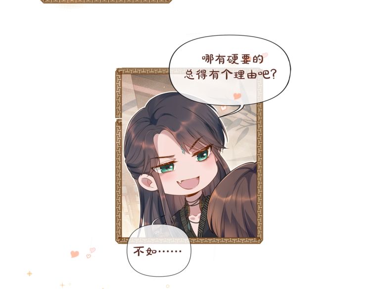 Ngộ Xà Chapter 5 - Next Chapter 6