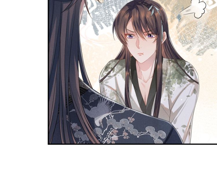 Ngộ Xà Chapter 5 - Next Chapter 6