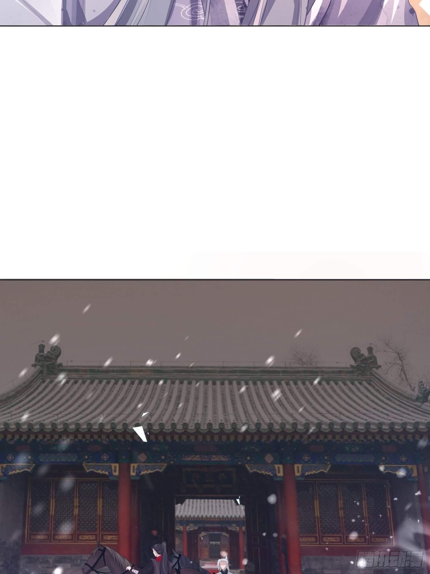 Dập Hoa Lục Chapter 3 - Next Chapter 4