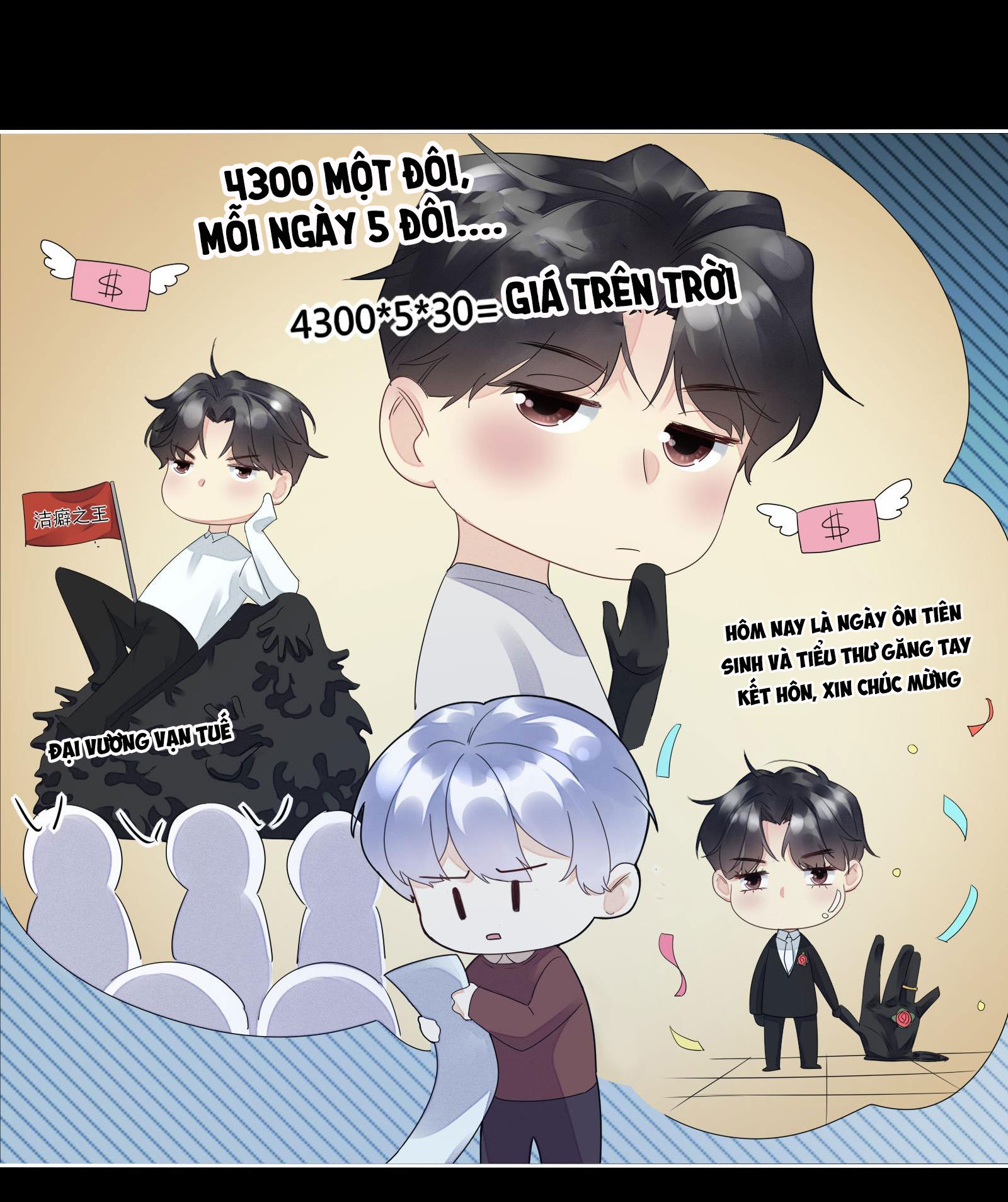 Bất an vu thất Chapter 5 - Next Chapter 6