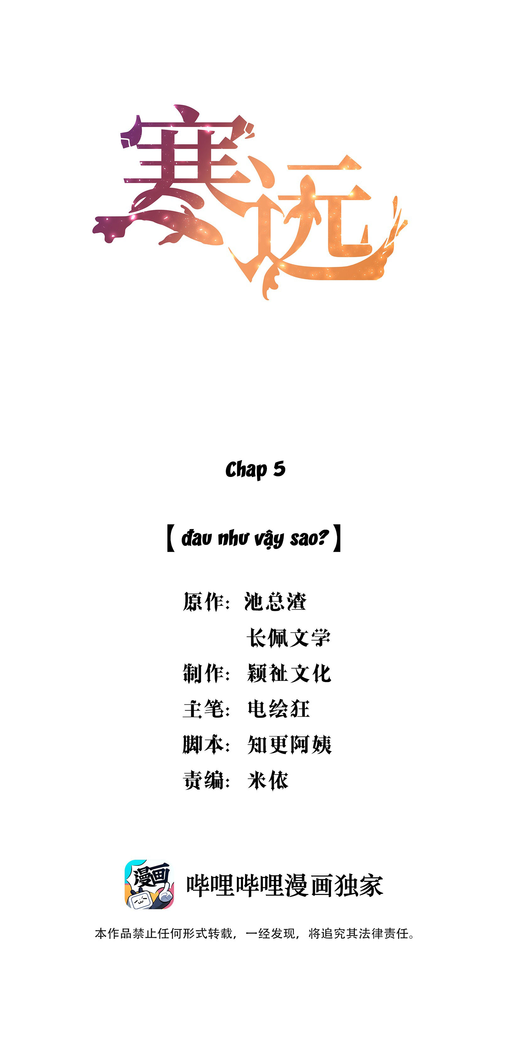 Hàn Viễn Chapter 5 - Next Chapter 6